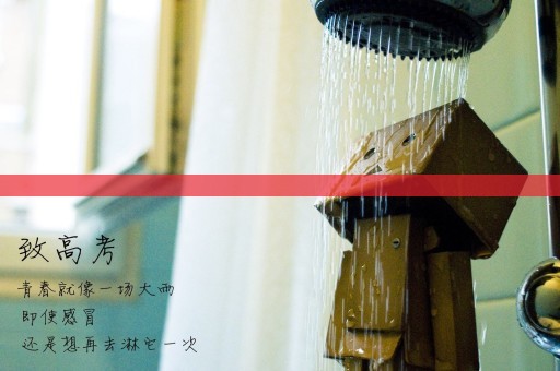 新高考志愿录取视频完整版（新高考报考志愿录取）