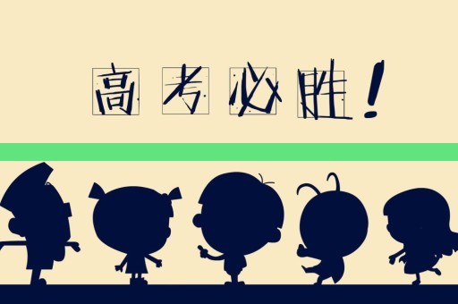 河北高考艺考分数线(河北高考艺考分数线是多少) 河北高考艺考分数线(河北高考艺考分数线是多少)