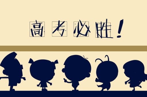 淮阳县2021高考成绩(淮阳区高考成绩) 淮阳县2021高考成绩(淮阳区高考成绩)