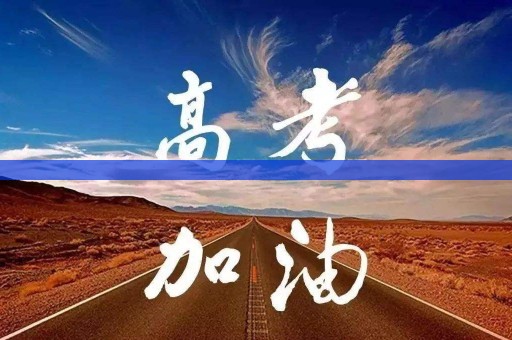 2021年祁县高考分数线（2021年祁县高考分数线是多少）